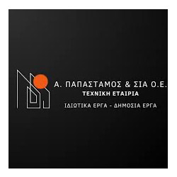 papastamos