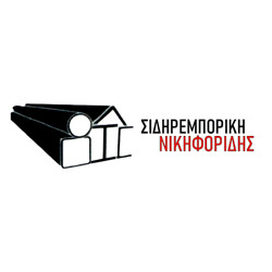 sidiremporikii