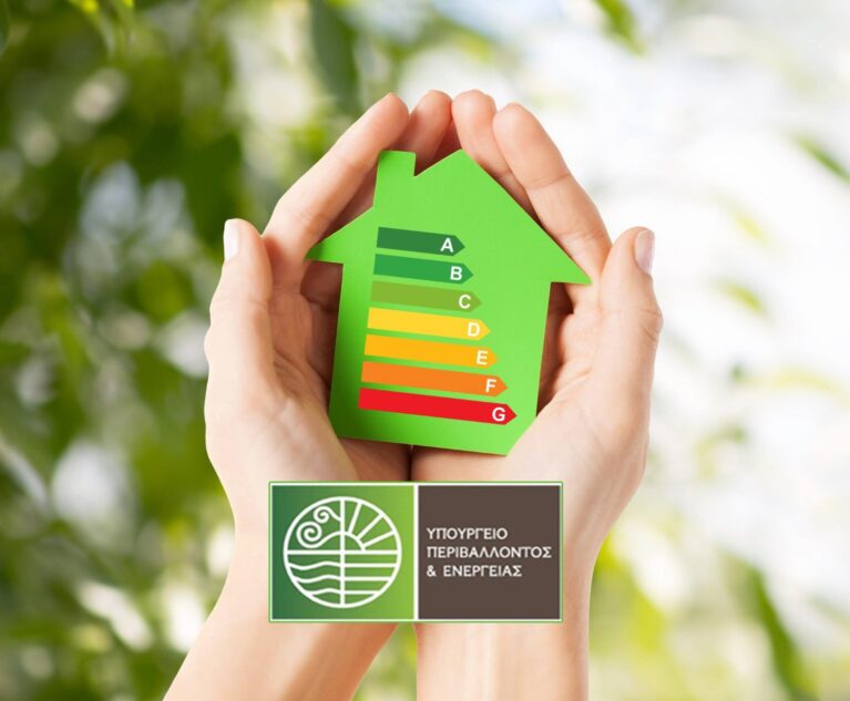 exoikonomo2026-anthrakidis-pella-giannitsa